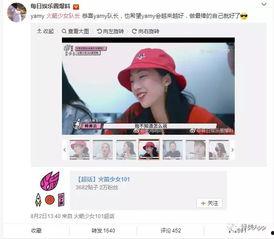 爆料躺赢直播最新回放视频,精彩瞬间与幕后故事大公开