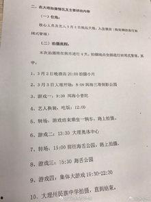 云南大理头条最新爆料,揭秘古城神秘事件背后的真相