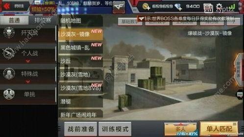 cf手游4.6最新爆料,全新内容来袭，战火升级！